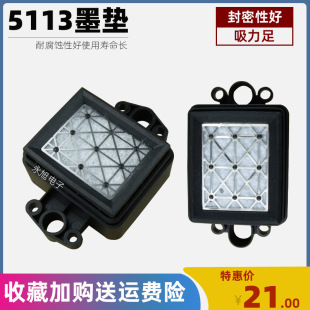 �m�Ð�����5113ī�| EPSON5113���^��ī�� ���≺늌���Cī��ñ