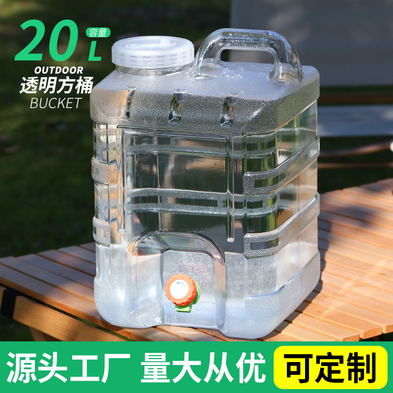 20升白色透明户外露营储水桶食品级PC带水龙头车载自驾游纯净水瓶