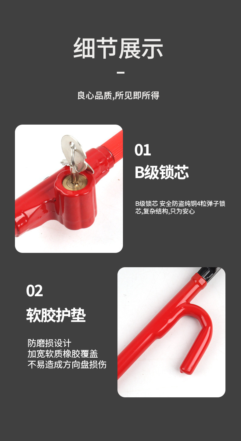 Car Steering Wheel Lock, Retractable with Hook, Universal Anti-Theft Lock, Clutch Lock, Throttle Lock, Safety Anti-Pry Car Lock