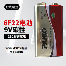 6F22̼��늳�9V���K늳؏S�ҬF؛�����Ɂ�D�OӋ���^����؛���