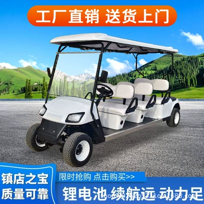 6-Seat Electric Golf Cart, Four-Wheel Sightseeing Car, Hotel Export Export Scenic Spot Reception Shuttle Bus (Elektrikli qolf avtomobilləri)