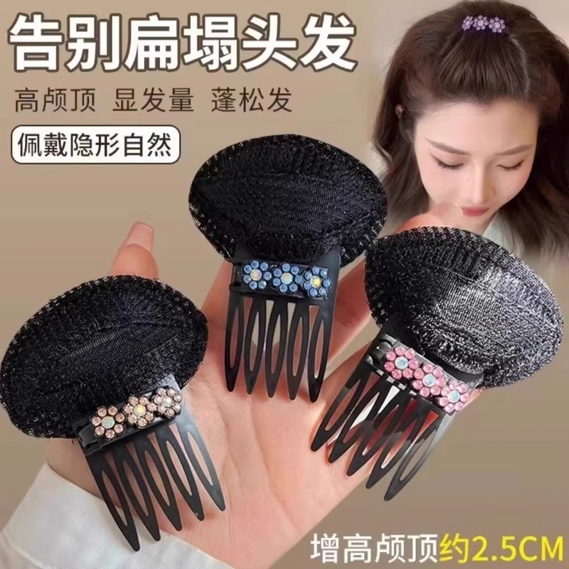 見えない前髪パッドヘアピン、女性用額用ヘアピン、挿し櫛、頭頂部ヘアピン|undefined