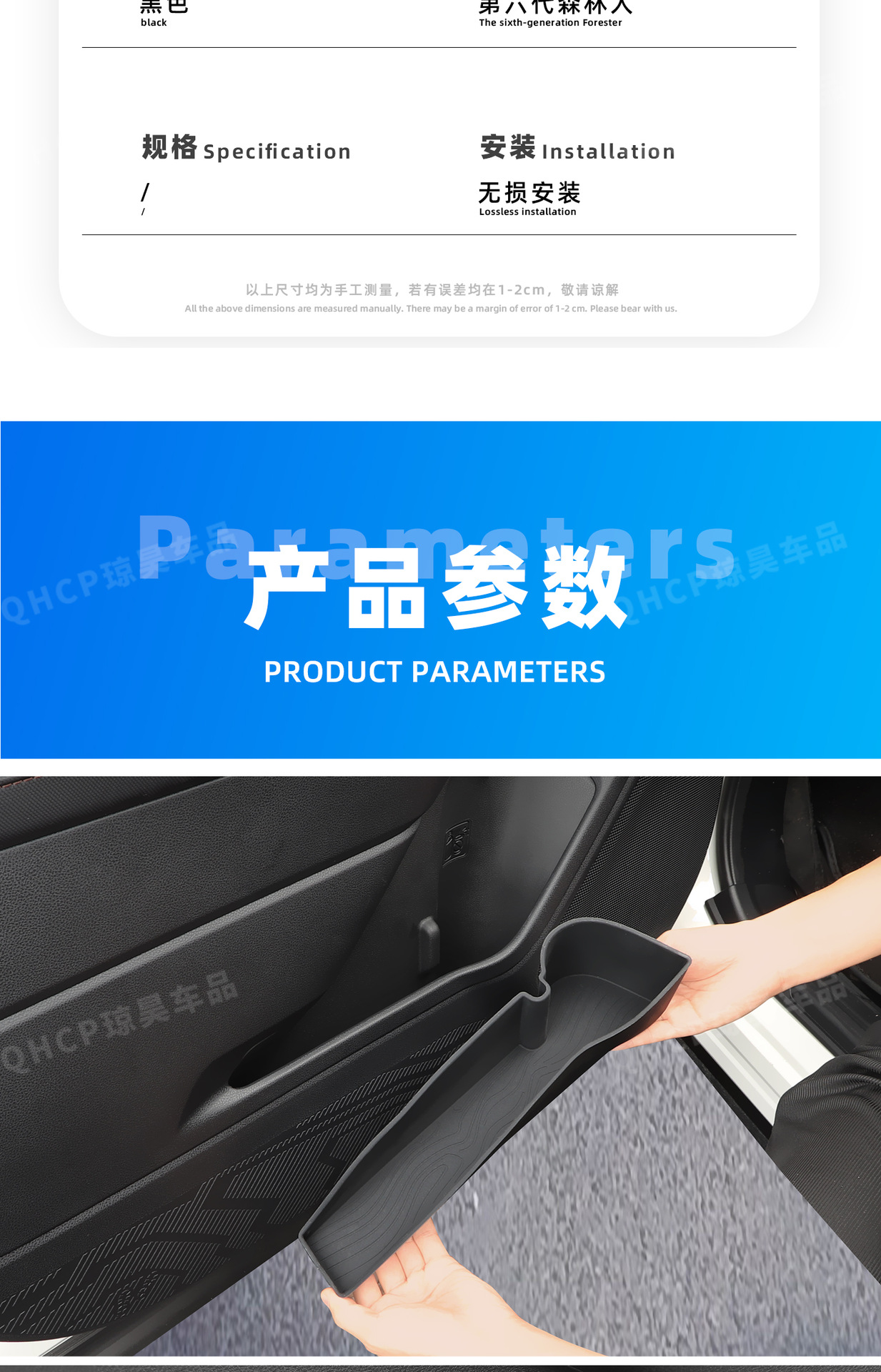 19-26 Models Subaru Forester Xubao Silicone Car Door Storage Box Car Storage Organizer Car Accessories