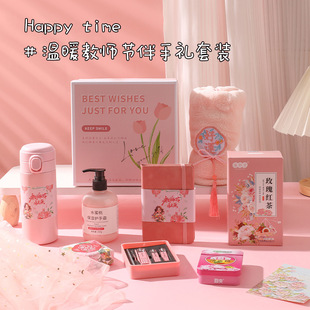 Teacher's Day Gifts, Practical Small Gifts, High-End Gift Sets, Unforgettable Teacher's Gift Boxes, Souvenirs for Female Teachers