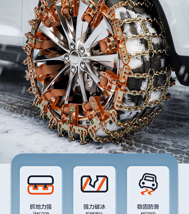 Yulan Car Anti-Skid Chain Universal Suv Off-Road Car Winter Snow New Rubber Tire Does Not Damage the Tire
