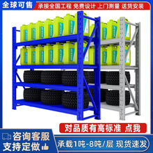 智能机器农机仓库重型承重高位托盘横梁式仓储车间云仓工业货架