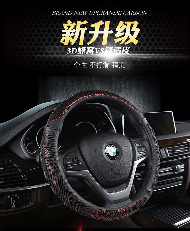 [Applicable to thousands of models] car steering wheel cover four seasons special car non-slip breathable winter warm handle cover