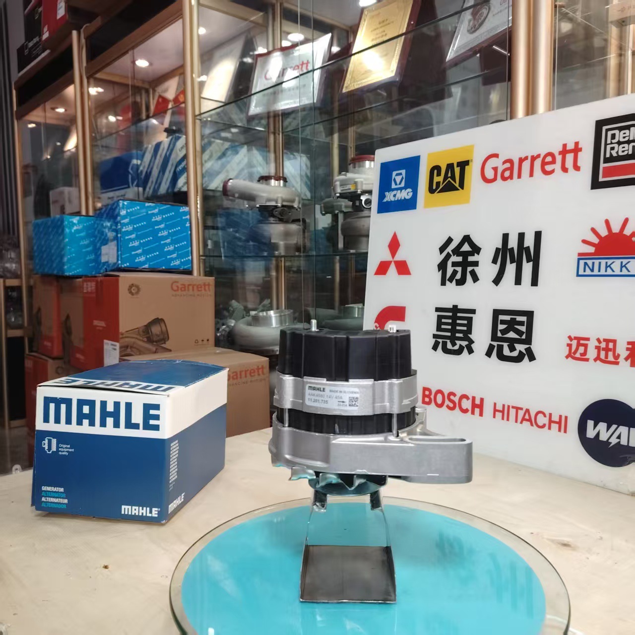 MAHLE Generator AAK4580 11201735 1157360 Fit Lombatini MAHLE