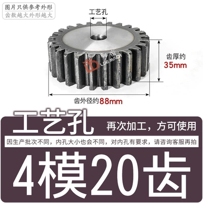 Diferensial dişli dəstləri: Flat Without Step 45 # Steel - gear-flat-on-both-sides-4-molds-20-teeth