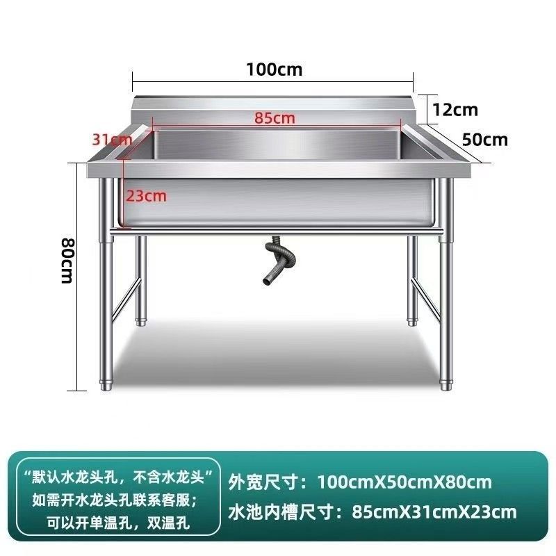 304特厚不锈钢水池水槽厨房家用商用洗碗洗菜洗手盆消毒池|undefined
