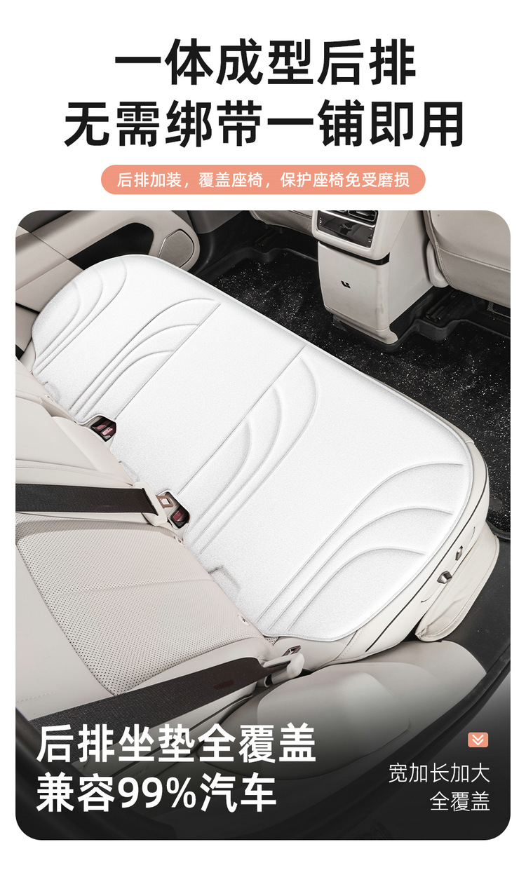 Car seat cushions in stock, suede universal car seat cushions, perforated breathable seat cushions, three-piece set for front and rear seats