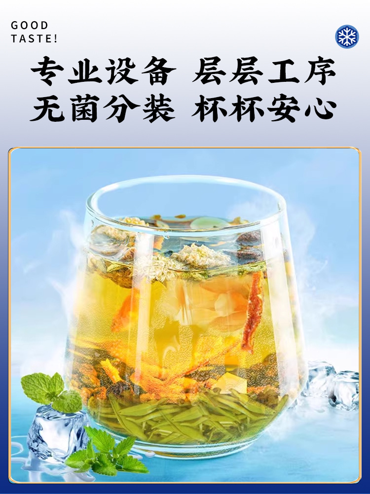 Summer Cooling Herbal Tea Bag 7g x 15 Bags Mint Honeysuckle Chrysanthemum Sugar Free Cold Brew in use