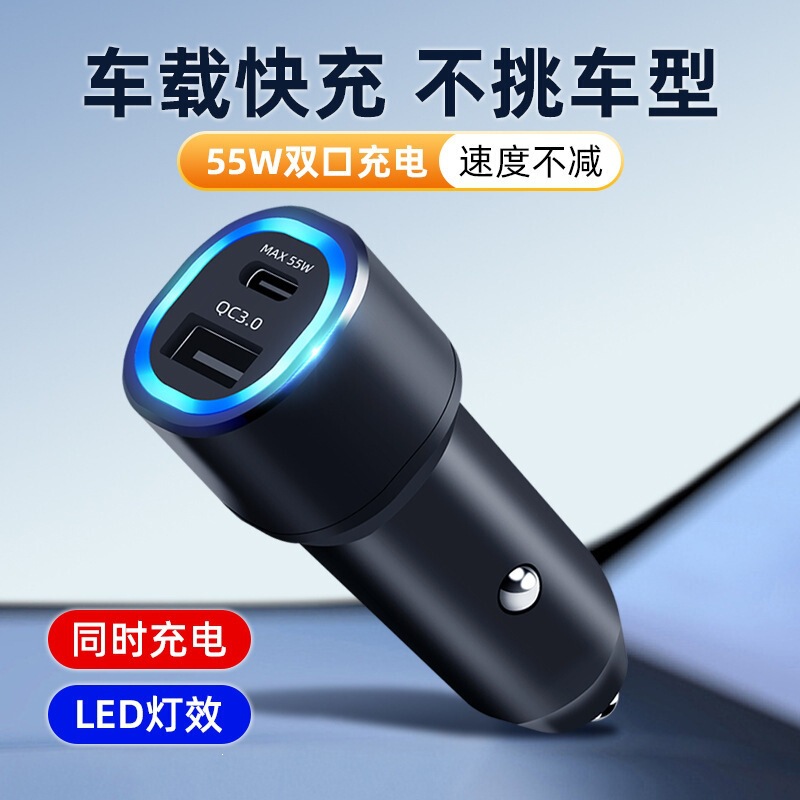 Car-Mounted 100W Charger Type-Cqc3.0 Compatible with Huawei Super Fast Charging Protocol Cigarette Lighter Adapter Plug
