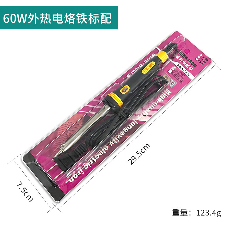 60W 외부 열전 납땜 인두 검정색 중간 표준