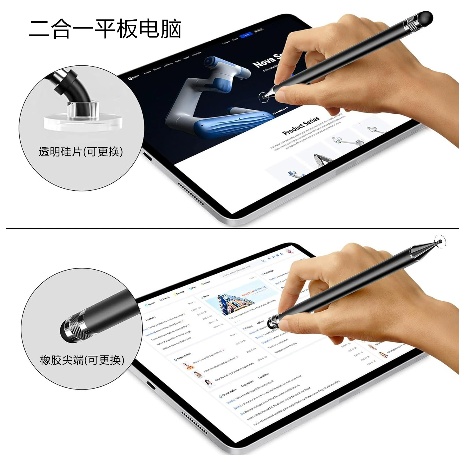 (Cross-border trading), silicone tablet wrench, universal mobile phone, touch screen