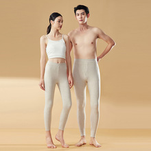 情侣款保暖羊毛裤男秋冬季薄款超柔高弹发热塑身打底高腰保暖裤女