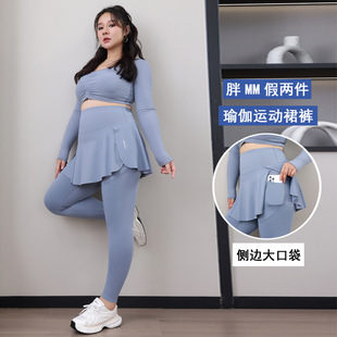 100kg Plus-Size Skirt Pants with Pockets, High-Waisted, Faux Two-Piece Leggings, Tummy Control, Slimming Yoga Pants for Women