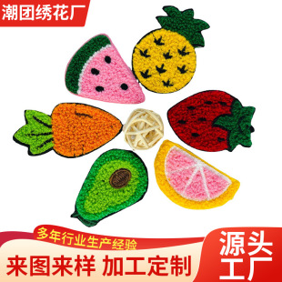 Pineapple watermelon strawberry radish Lemon avocado towel embroidered cloth stickers jewelry hairpin headdress children's clothing flowers