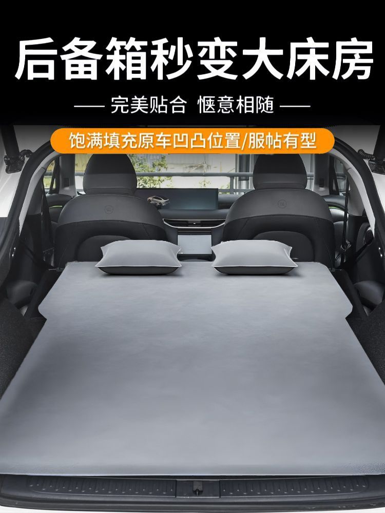 Zhi Ji Ls6 Trunk Mattress 25 Models Inflatable Leveling Air Mattress L6 Car Rear Sleeping Pad Memory Foam Accessories