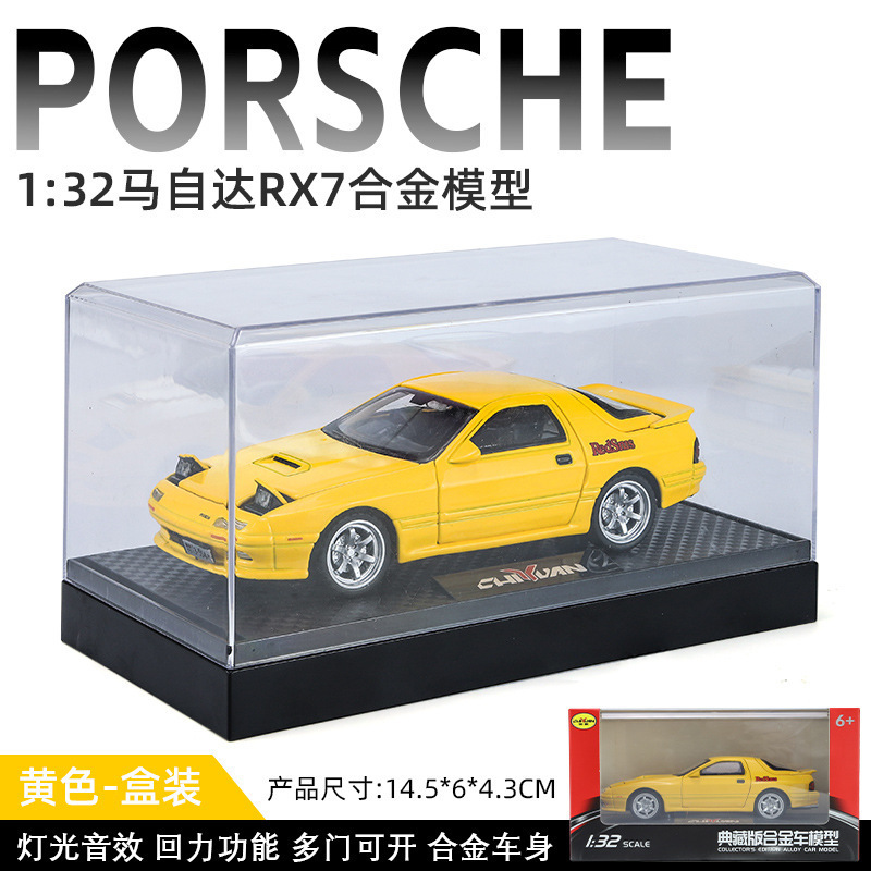 Zhongyuanxing modelo de coche de aleación de simulación 1 a 32 Mazda RX7 tire hacia atrás con sonido y luz coche deportivo modelo de coche de juguete para niños