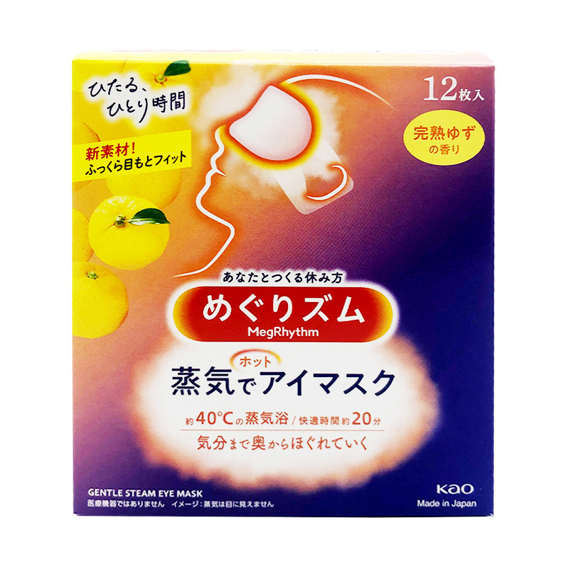 日本花王 スチームアイマスク メソル 温湿布 睡眠シェーディング 加熱アイマスク 無香料 12枚入 一般貿易|undefined