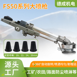 �h�̴�ֱ�u���F������FSC50ϵ�пɿ��r���������վú�V�����m