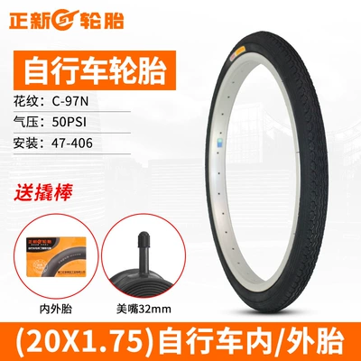 Non-industrial tires | 2/Other 4/Other 6/20/24/ - zhengxin-20x175-inner-and-outer-tires