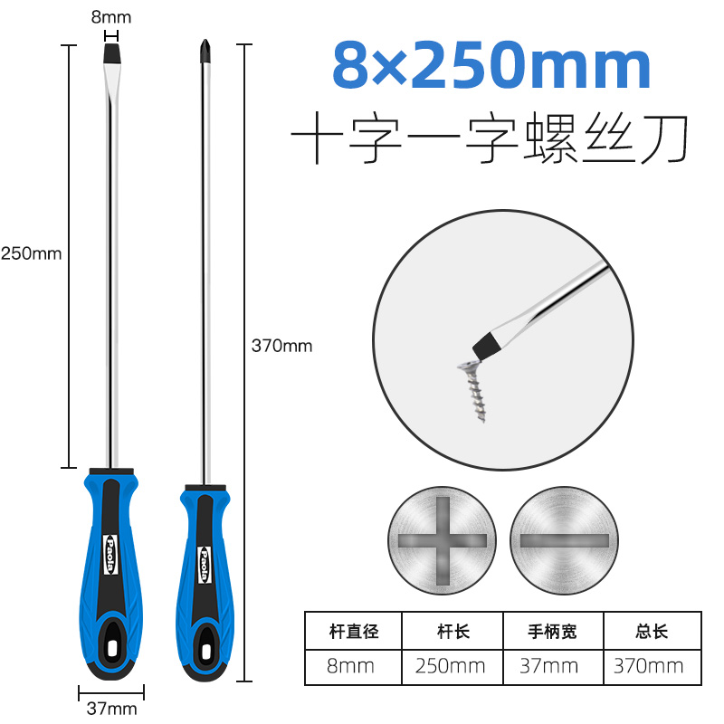 Paula destornillador cruzada un conjunto multifuncional pequeño destornillador para desmontar el cuaderno de ciruela flor magnetic destornillador