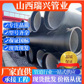 承插式球墨铸铁管T型接口 DN80 DN100 DN150耐高温防腐蚀铸铁管