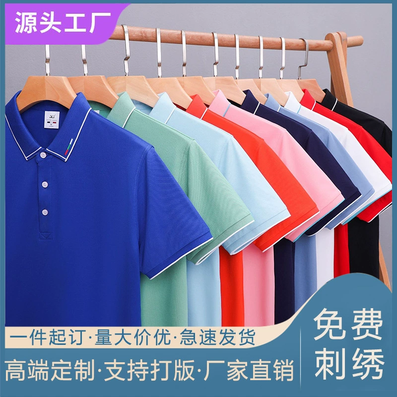 Крутая Рабочая одежда из мерсеризованного хлопка, футболка с короткими рукавами и вышитым логотипом с вышитым лацканами, модная новая культурная рубашка с принтом