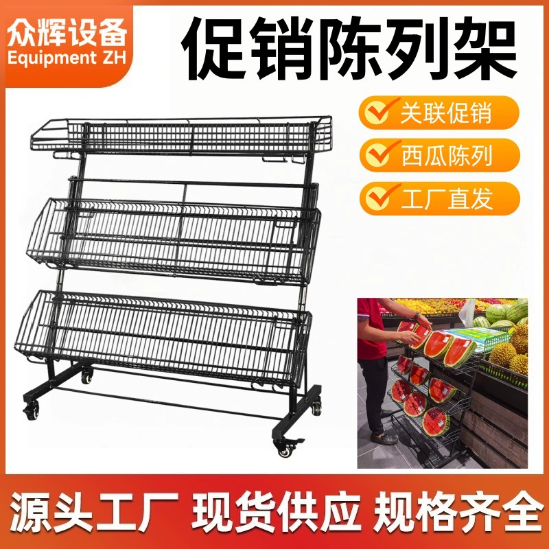 Fat Dongлай супермаркет показывает многослойные съемные напитки и фрукты