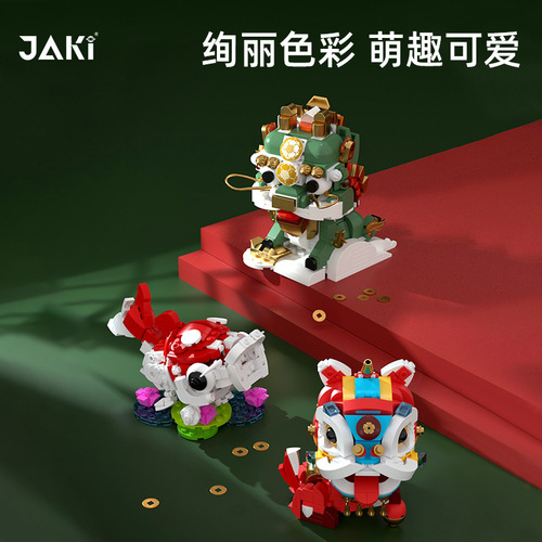 JAKI Jiaqi 5131 ancient mythical beast Kirin awakening lion building blocks koi building toys national trendy cultural innovation spring gift
