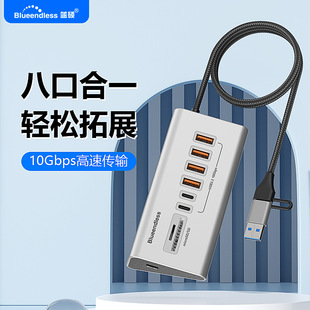 �p�^type-c��չ�]usb3.2�־���10Gbps������SD/TF�x����hub��ӿ�