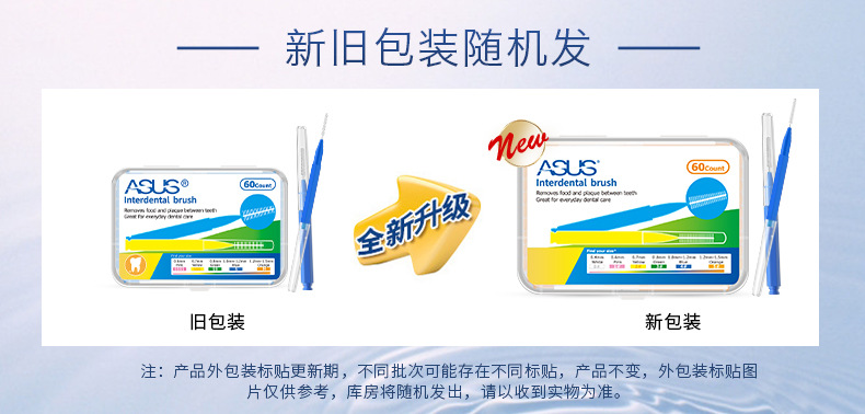 包装更换790.jpg