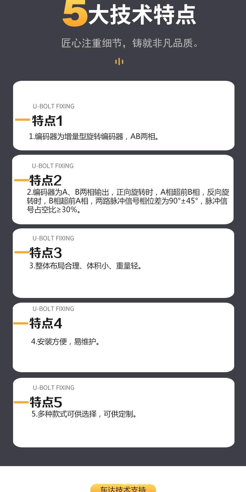 矿用本安型编码器_3.jpg