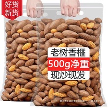 2025��؛�Ϙ�������T�ߗ����خa��鼹����b500g�Թ��Ř����Ӹɹ�