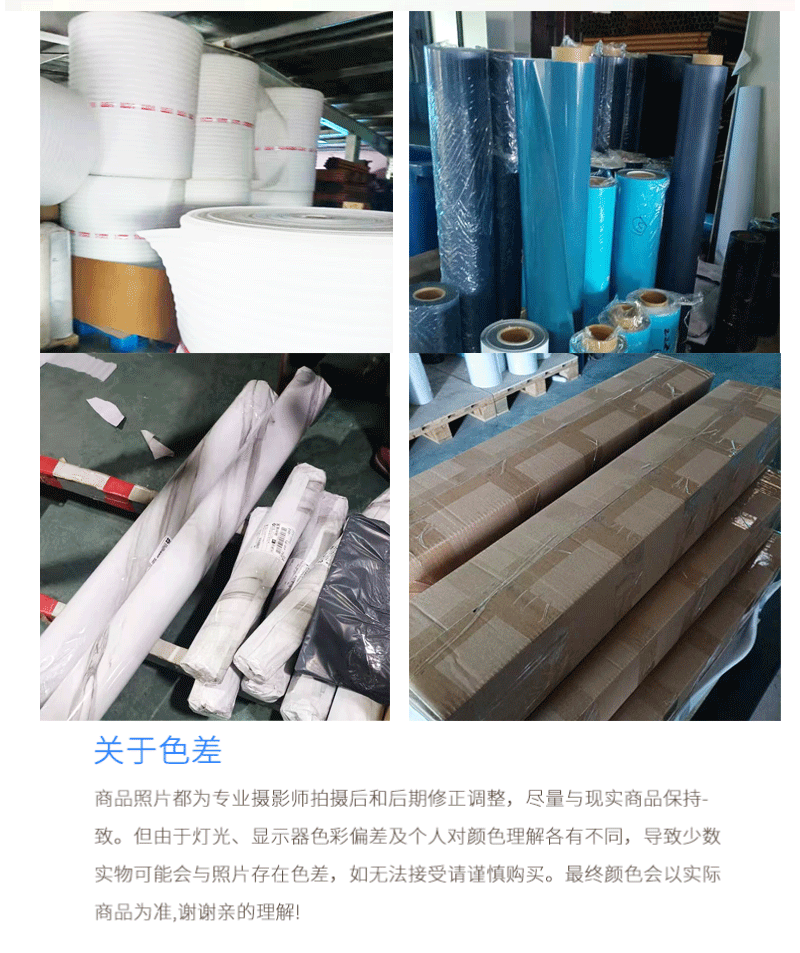 磁性软白板 1.5米宽