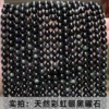 Natural Color Essence