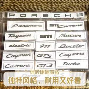 Porsche Panamera arxa emblemi, Cayenne/Macan emblemi, Panamera emblemi, 4S ingilis yazısı