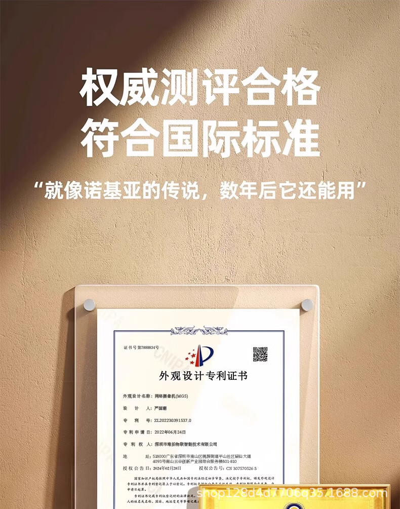 免充值4G低功耗摄像机小鹰看看监控远程摄像头4K超高清无线监控器