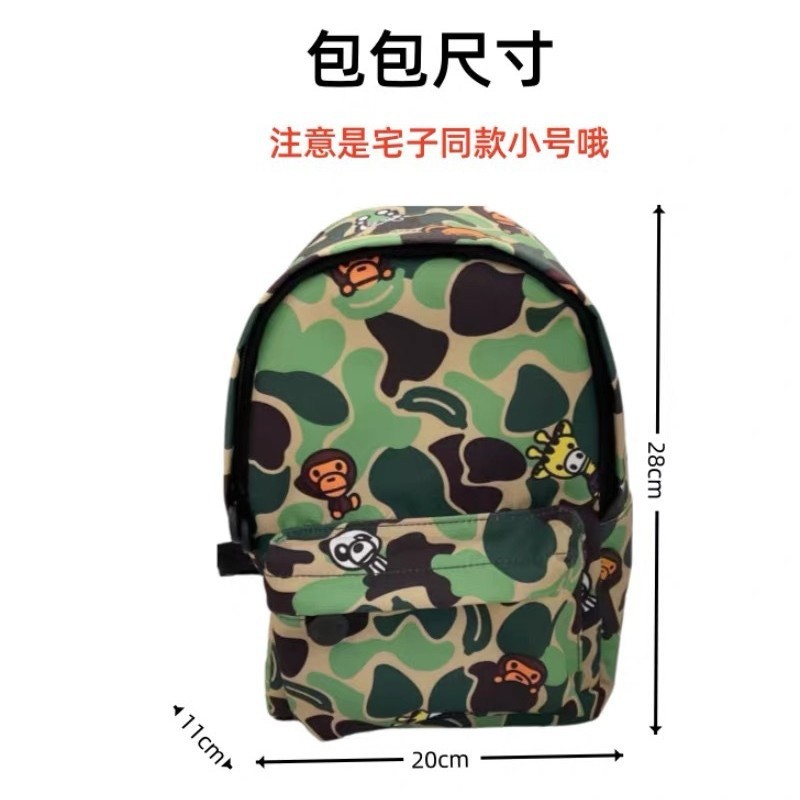 新款热销 经典绿迷彩小猴子春夏卡通玩偶 休闲卡通可爱双肩包|undefined