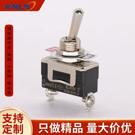 钮子开关;连接器;开关元件