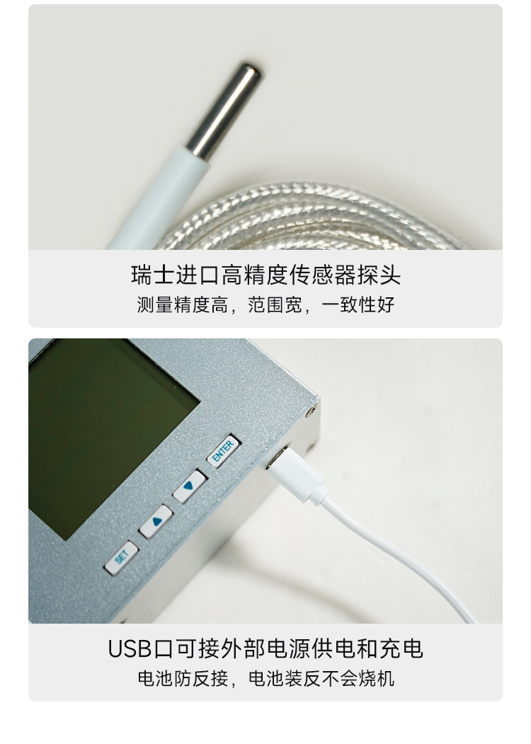 3-天驰附件报警器_07.jpg