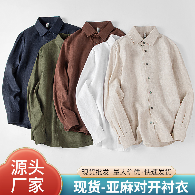 Spring and Autumn Linen Split Shirt Men's Shirt Men's Loose Breathable Solid Color Jacket Top Classic Versatile Casual