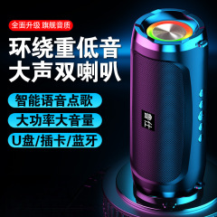 德国重低音炮AI智能蓝牙音箱双喇叭超大音量家用户外便携手拿音响