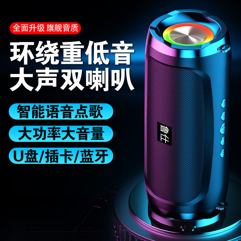 German Heavy Subwoofer Ai Smart Bluetooth Speaker Dual Speakers Super Loud Volume Home Outdoor Portable Handheld Speaker