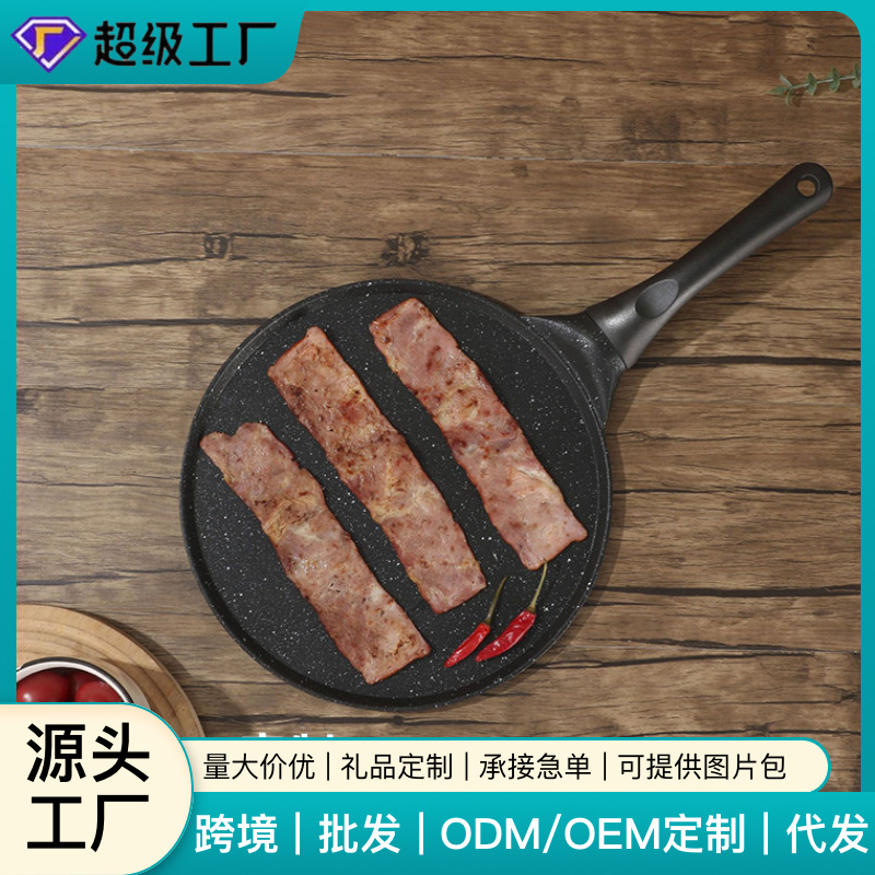 新款多孔早餐锅 家用平底锅创意烧烤盘烤肉盘 不沾煎蛋锅煎蛋模具