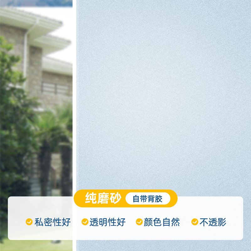 Glued version - pure matte