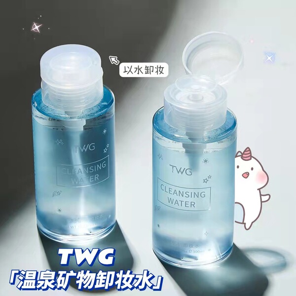TWG Soft makeup remover amino acid based for face