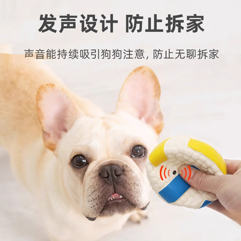 Juguetes para perros, bolas de sonido, juguetes para perros, mascotas, artefactos para aliviar el aburrimiento